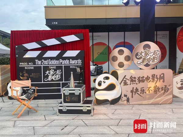 炒股配资正规平台 第二届金熊猫奖明日开启 影视大咖云集成都星光熠熠