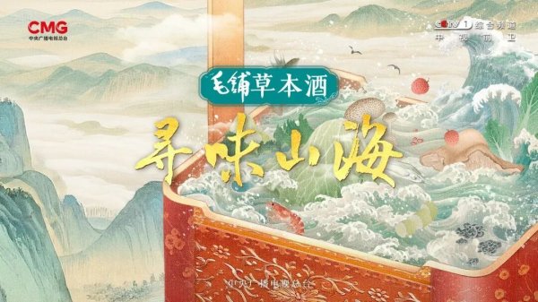 炒股配资正规平台 广东中山：山海之间的风味传奇